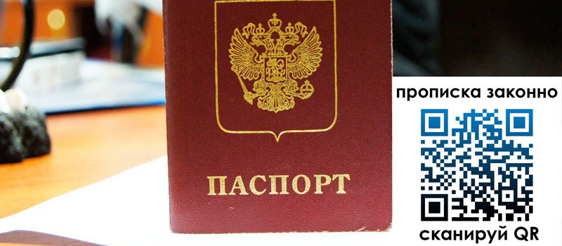 регистрация в Нижнекамске